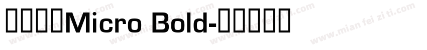 文鼎圆体Micro Bold字体转换